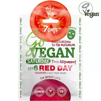 7DAYS Маска для лица тканевая увлажняющая Органическая GO VEGAN Saturday red day 25.0