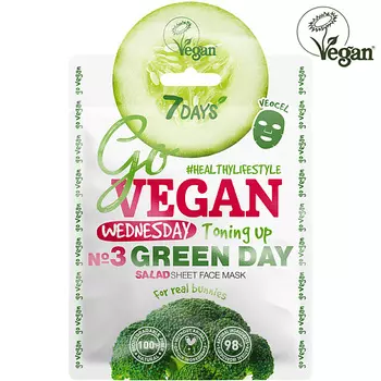 7DAYS Маска для лица тканевая увлажняющая органическая GO VEGAN Wednesday green day 25.0