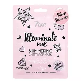 7DAYS Маска для лица тканевая увлажняющая набор ILLUMINATE ME ROSE GIRL 25.0