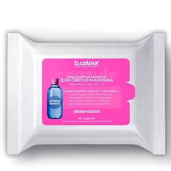 B.COLOUR PROFESSIONAL Мицеллярные салфетки для снятия макияжа успокаивающие CAPSULE 30.0