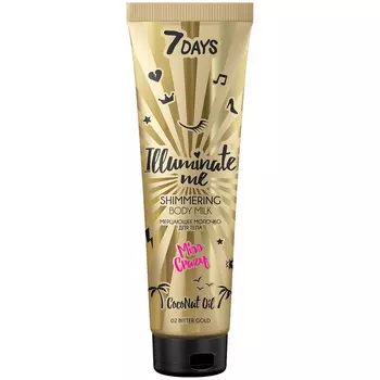 7DAYS ILLUMINATE ME Мерцающее молочко для тела MISS CRAZY 150.0