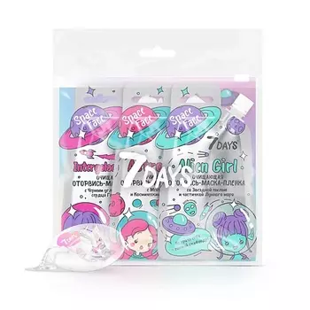 7DAYS Набор для путешествий YOUR EMOTIONS TODAY Space Face Trio