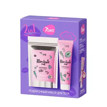 7DAYS Набор косметики, подарочный ILLUMINATE ME / Champagne Queen