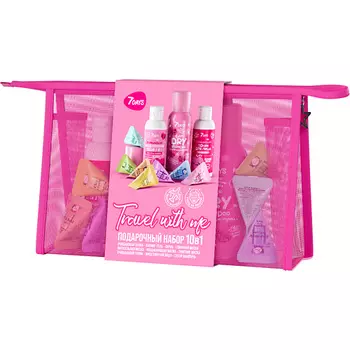7DAYS Набор косметики, подарочный Travel with me