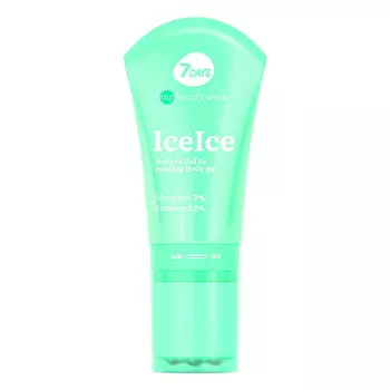 7DAYS Охлаждающий антицеллюлитный крем - гель с массажной насадкой для тела 130.0