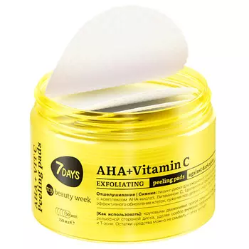 7DAYS Пилинг для лица, пилинг диски, очищающие пэды MY BEAUTY WEEK AHA кислоты + Витамин С 50.0