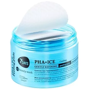 7DAYS Пилинг для лица, пилинг диски очищающие пэды MY BEAUTY WEEK с PHA + ICE 50.0