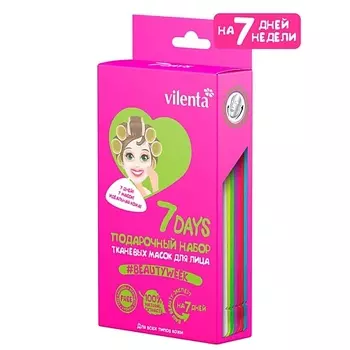 7DAYS Маски для лица тканевые, подарочный набор