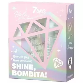7DAYS Подарочный набор косметический SHINE, BOMBITA! HOLOGRAPHIC (молочко+скраб с шиммерами)