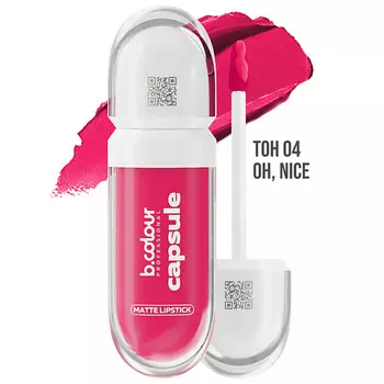 B.COLOUR PROFESSIONAL Помада матовая для губ бордовая CAPSULE