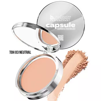 B.COLOUR PROFESSIONAL Пудра для лица матирующая SuperStay 24H CAPSULE