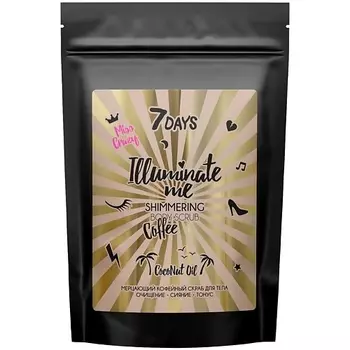 7DAYS Скраб для тела кофейный с шиммером LLUMINATE ME MISS CRAZY 200.0