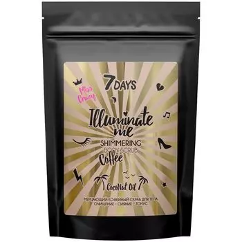 7DAYS Скраб для тела кофейный с шиммером LLUMINATE ME MISS CRAZY 200.0