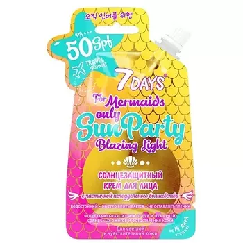 7DAYS Солнцезащитный крем для лица SUN PARTY SPF 50