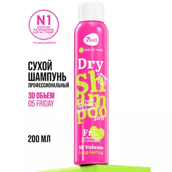 7DAYS Сухой шампунь для волос