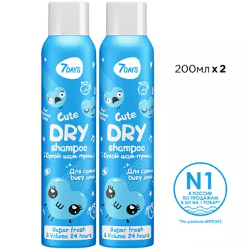 7DAYS Сухой шампунь для волос, набор 2 шт. против жирного блеска CUTE 2.0