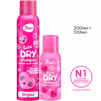 7DAYS Сухой шампунь набор 2 шт. CUTE 300.0