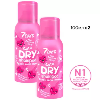 7DAYS Сухой шампунь CUTE Travel 2.0