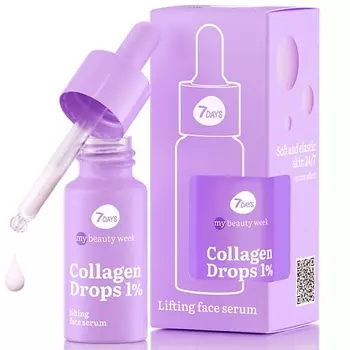 7DAYS Сыворотка для лица лифтинг-эффект COLLAGEN DROPS 1% MY BEAUTY WEEK