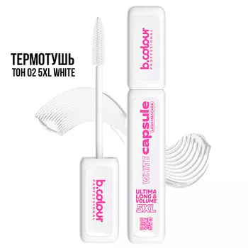 B.COLOUR PROFESSIONAL Тушь для ресниц, термотушь CAPSULE