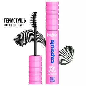 B.COLOUR PROFESSIONAL Тушь для ресниц, термотушь CAPSULE