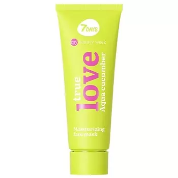 7DAYS Увлажняющая маска для лица с пантенолом, ромашкой и комплексом масел TRUE LOVE 80.0