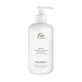 81OILS Шампунь с протеинами и витаминами группы В "Против выпадения" 200.0