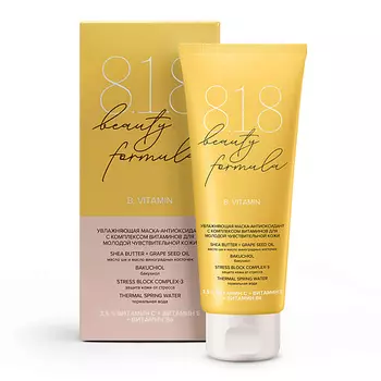 ПЕРВАЯ МОНАСТЫРСКАЯ ЗДРАВНИЦА Гель для тела Морской виноград 250