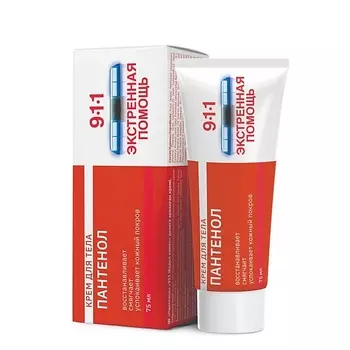 911 ЭКСТРЕННАЯ ПОМОЩЬ Крем для тела "Пантенол" 75.0