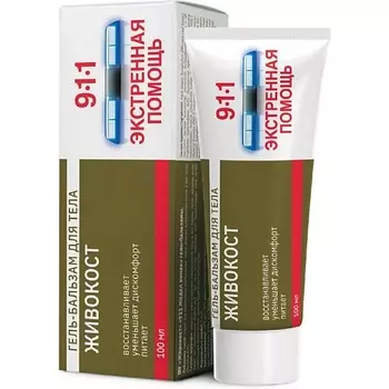 911 Экстренная Помощь Гель-Бальзам Живокост Туба 100Мл