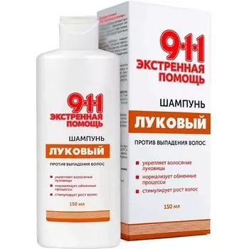 911 Экстренная Помощь Шампунь Луковый Фл. 150Мл