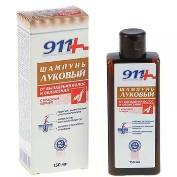 911 Экстренная Помощь Шампунь Луковый С Красным Перцем Фл. 150Мл