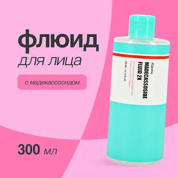 A'PIEU Флюид для лица MADECASSOSIDE с мадекассосидом 300.0