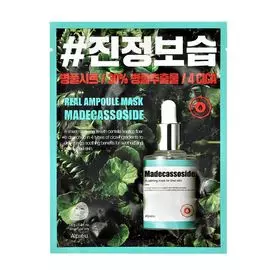 A'PIEU Маска для лица с мадекассосидом увлажняющая и успокаивающая 24.0