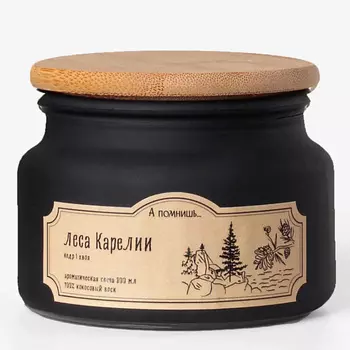 А ПОМНИШЬ... Ароматическая свеча "Леса Карелии" с древесным фитилем 300.0
