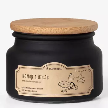 А ПОМНИШЬ... Ароматическая свеча "Номер в отеле" с древесным фитилем 300.0