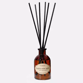 А ПОМНИШЬ... Ароматический диффузор "Сладость или гадость" 50.0