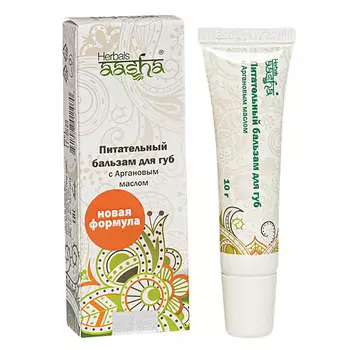 AASHA HERBALS Питательный бальзам для губ с Аргановым маслом 10.0