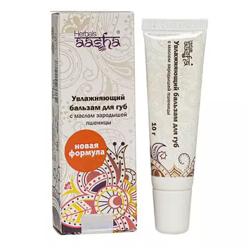 AASHA HERBALS Увлажняющий бальзам для губ с маслом зародышей пшеницы 10.0