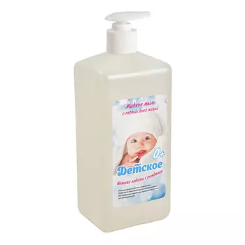 АБАКТЕРИЛ Мыло "Детское" с первых дней жизни