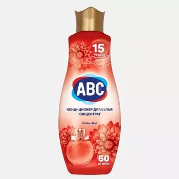ABC Кондиционер для белья Dahila-Red Красный георгин