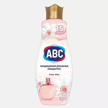 ABC Кондиционер для белья ORCHID - WHITE Белая орхидея