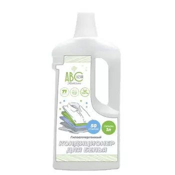 ABCLEAN Кондиционер ополаскиватель для белья гипоаллергенный 1000.0