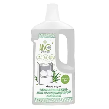 ABCLEAN Ополаскиватель для посудомоечной машины Алое вера 1000.0
