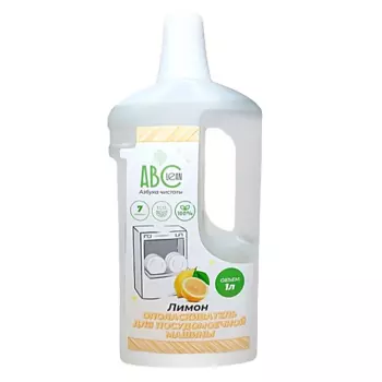ABCLEAN Ополаскиватель для посудомоечных машин 1000
