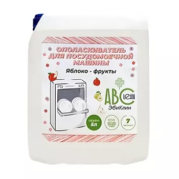 ABCLEAN Ополаскиватель для посудомоечной машины Яблоко-фрукты 5000
