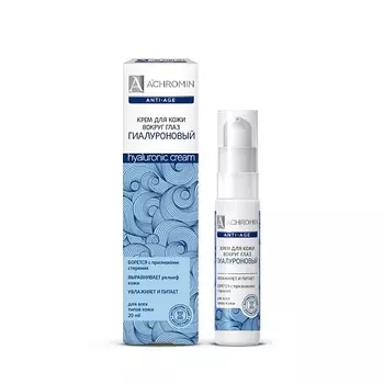 ACHROMIN Гиалуроновый крем для кожи вокруг глаз 20.0