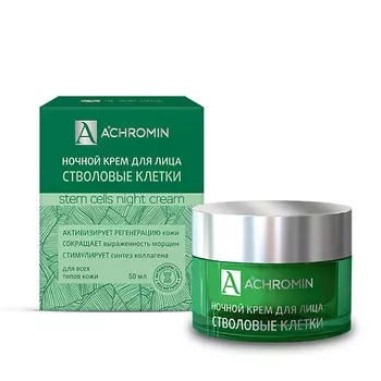 ACHROMIN Ночной крем для лица со стволовыми клетками яблока 50.0