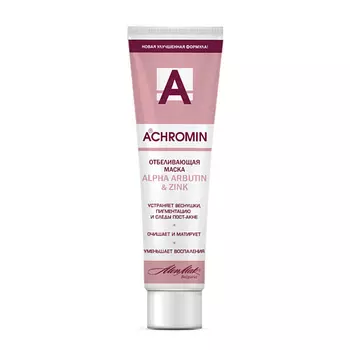 ACHROMIN Отбеливающая маска с ALPHA ARBUTIN & Zn для любого типа кожи 100.0