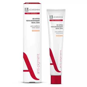 MILEO Сыворотка пост-акне Восстановление микробиома 50